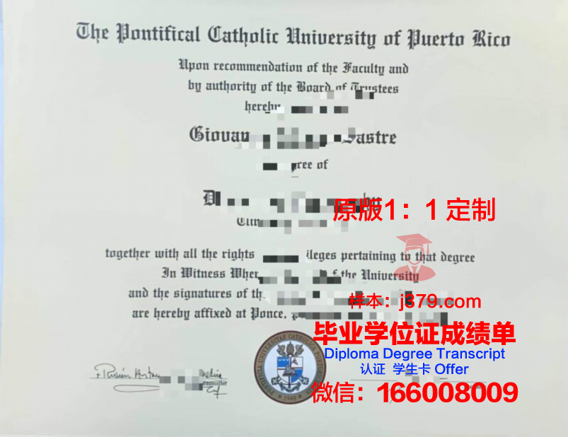 波多黎各大学马亚圭斯分校毕业证好找工作吗(波多黎各留学)