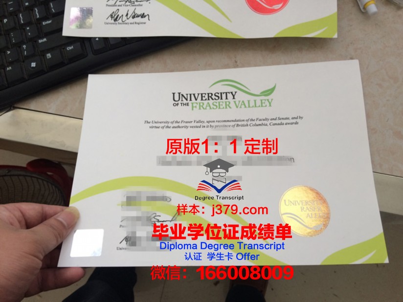 波维河谷学院毕业证补办