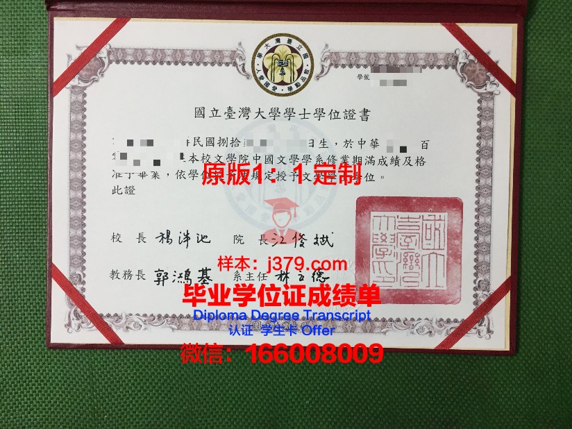 波尔多国立高等农业科学学院毕业证电子版(波尔多国立高等建筑景观学院)