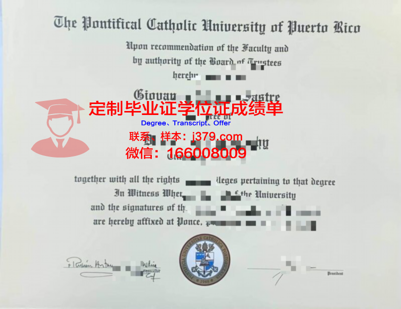 波多黎各大学里奥彼得拉斯分校毕业证书原件(波多黎各的大学)