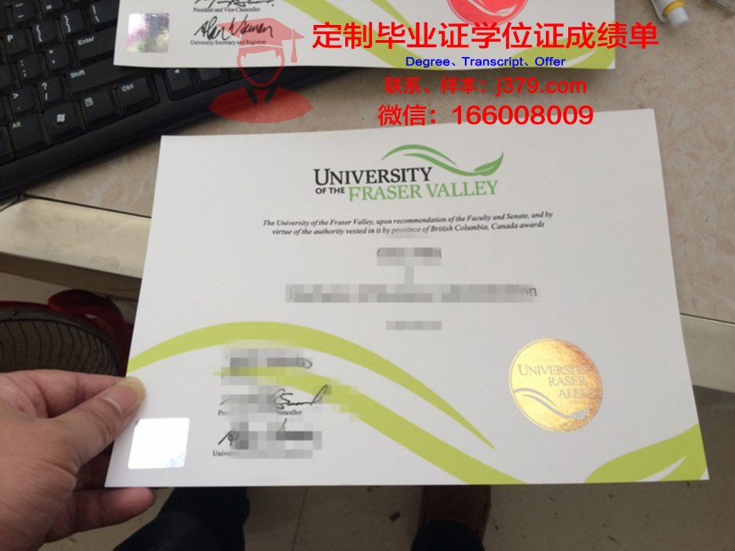 波维河谷学院毕业证原版