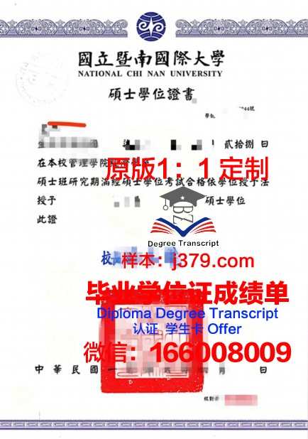 甘露大学博士学位证:一份沉甸甸的荣誉证书