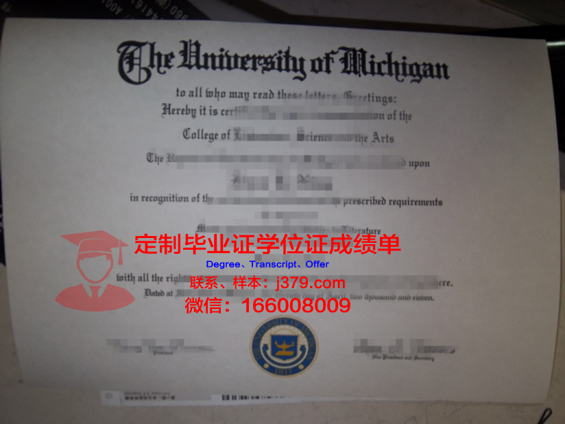 波尔多高等商学院毕业证高清图(波尔多高等商学院毕业证高清图片)