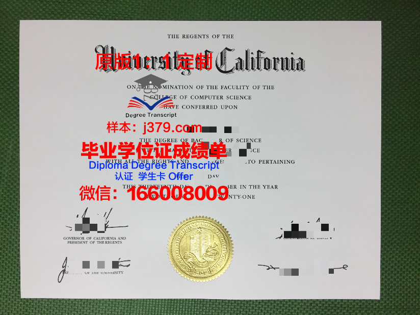 弗罗茨瓦夫环境与生命科学大学毕业证图片(弗罗茨瓦夫理工大学)