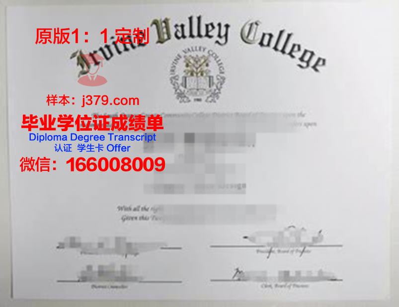 波特兰社区学院博士毕业证书(波特兰大学地址)
