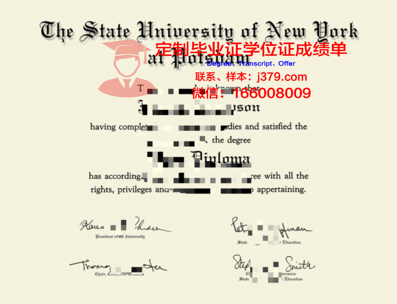 波茨坦应用技术大学毕业证补办(波茨坦应用技术大学毕业证补办需要多久)