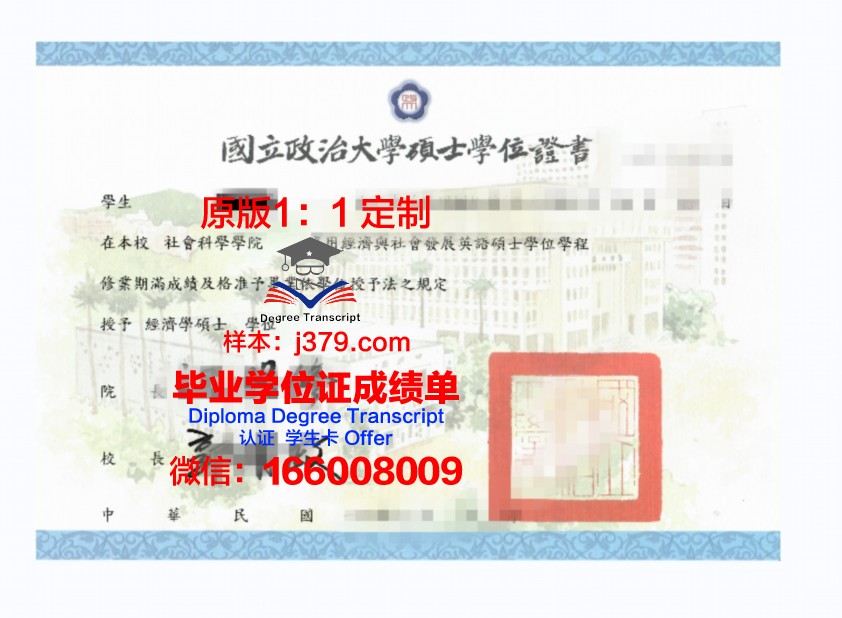 波尔多高等商学院毕业证学位证(波尔多大学申请条件)