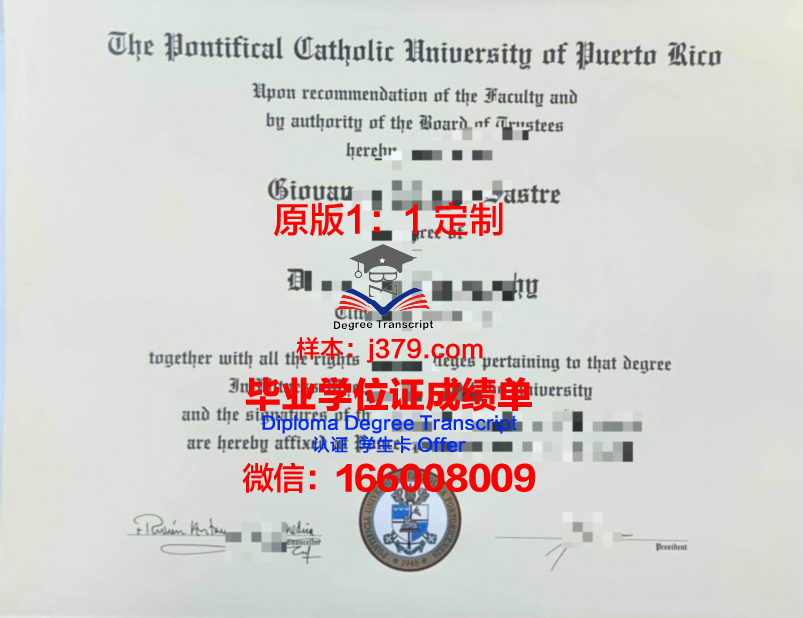 波多黎各大学马亚圭斯分校毕业证学位证(波多黎各留学)