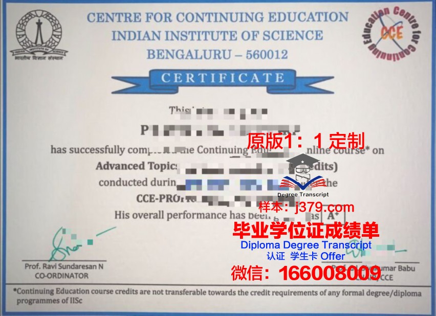 波尔多国立高等农业科学学院毕业证样式(法国国立波尔多高等农业科学学院)