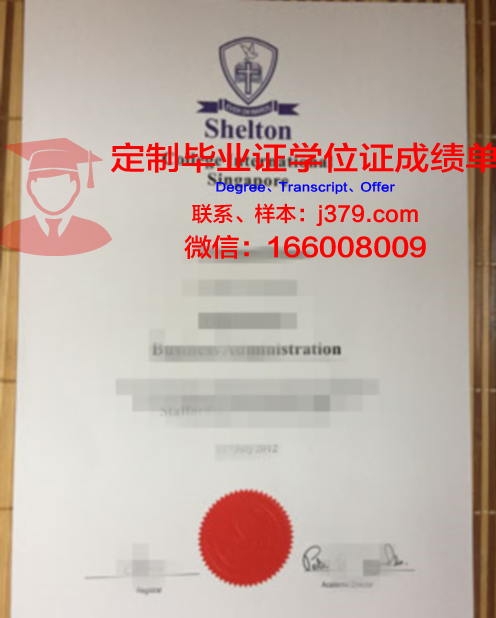 波尔多高等商学院毕业证书多久收到(波尔多商学院世界排名)