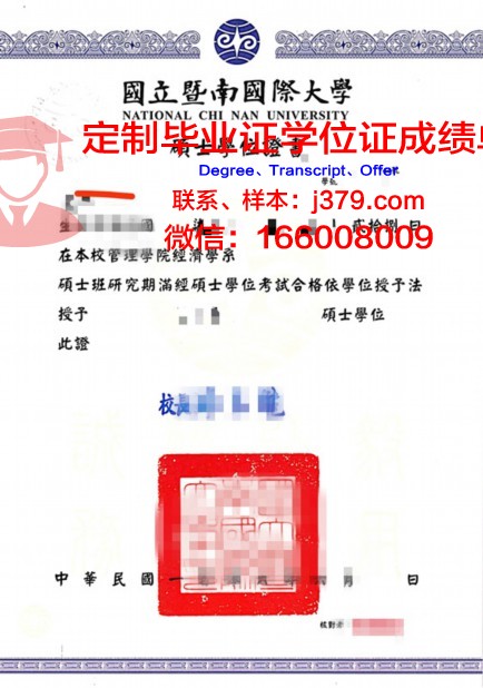 波尔克州立学院学位证(波尔克州立学院学位证要求)