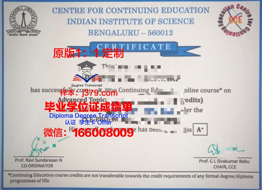 波尔多国立高等农业科学学院毕业证什么样子(波尔多理工学院)