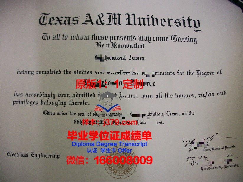 德克萨斯农工国际大学证书成绩单(德克萨斯农工大学qs排名)
