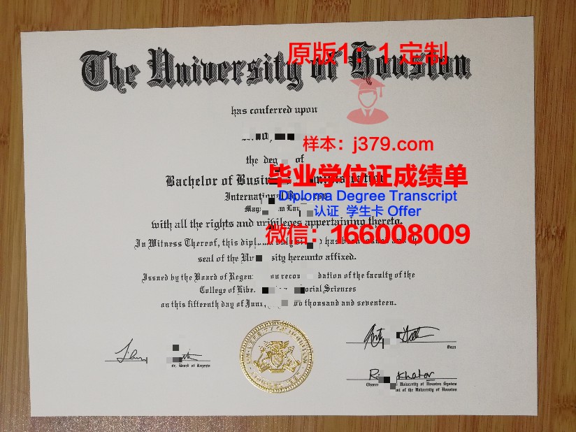 美国高中毕业证能考国内大学吗(美国高中毕业证能考国内大学吗)