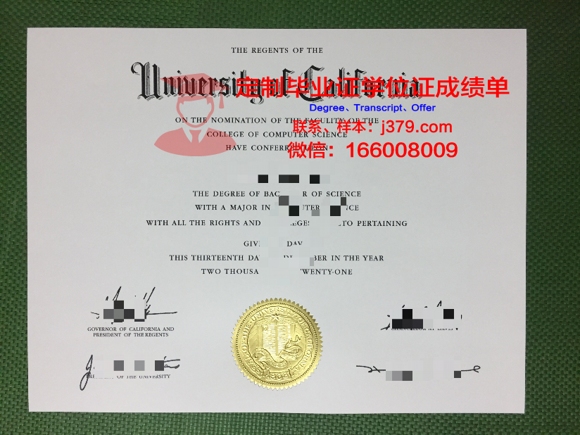 波城大学毕业证防伪(博仁大学毕业证)