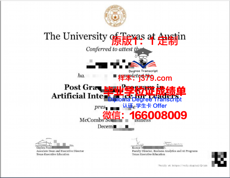 德克萨斯大学奥斯汀分校校园卡(德克萨斯大学奥斯汀分校要求)