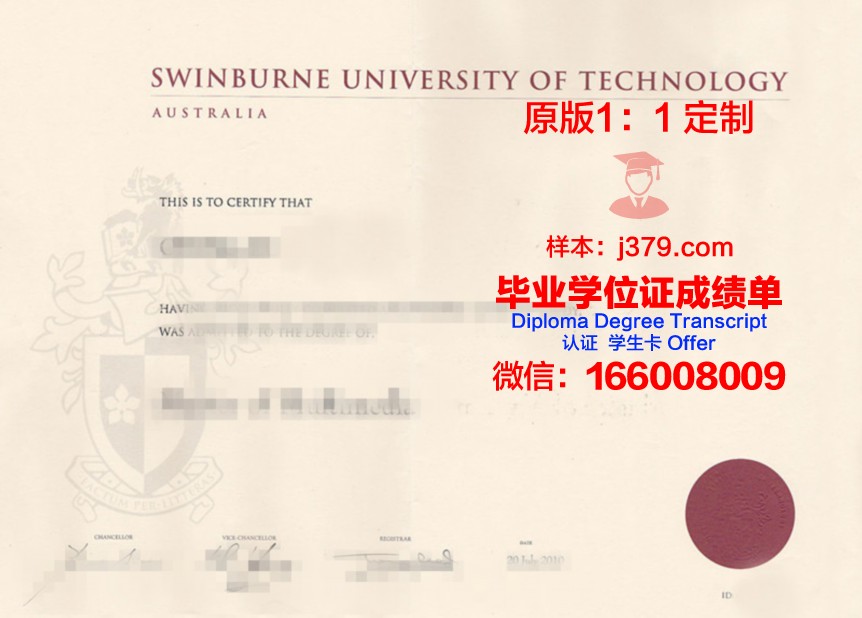 波音特洛玛拿撒勒大学毕业证原件