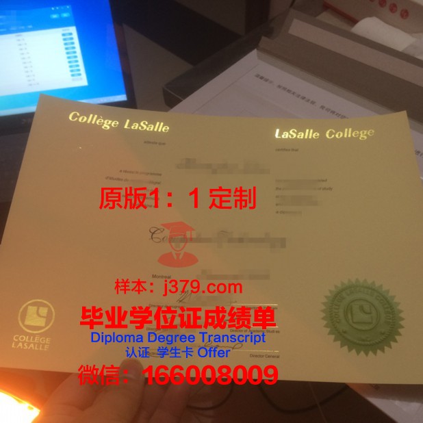 泰勒学院毕业证书模板(泰勒学院系列)