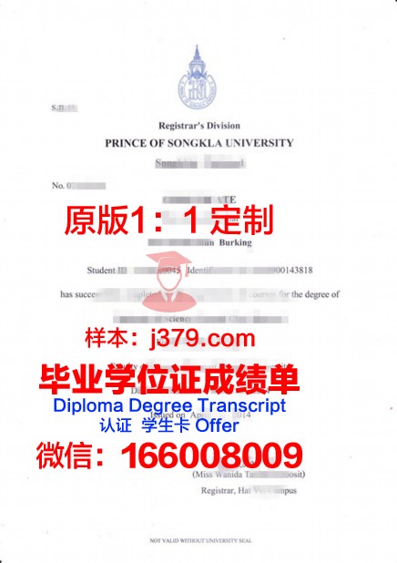 泰国农业大学毕业证书模板(泰国农业大学学制)