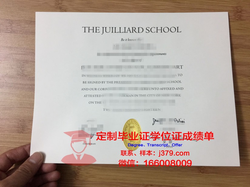 波尔扎诺音乐学院毕业证:一张通往音乐之巅的通行证