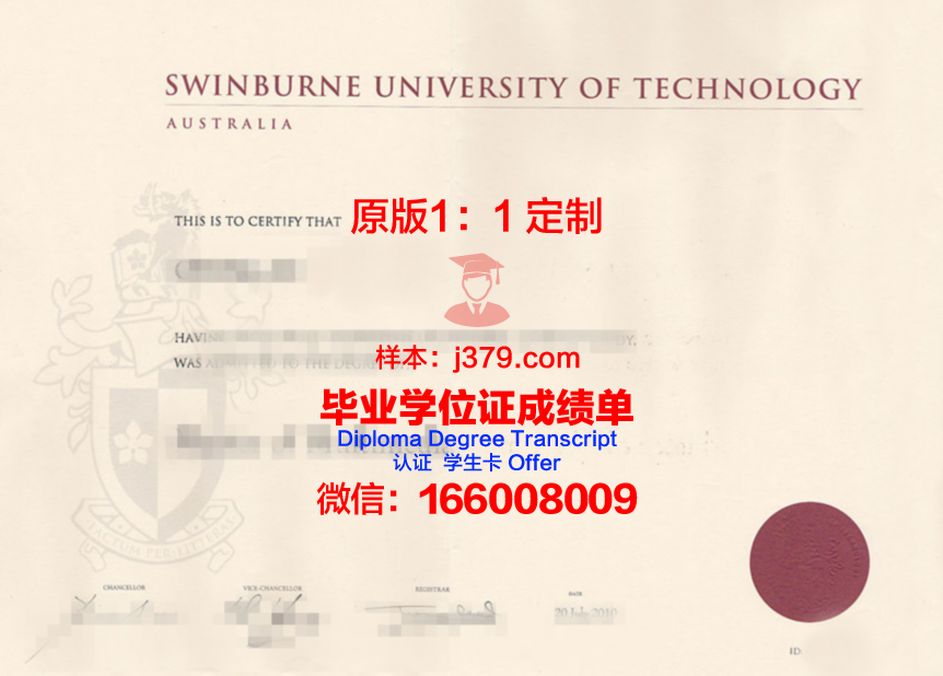 波城高等商业学院毕业证书原件(波城高等商业学院毕业证书原件照片)