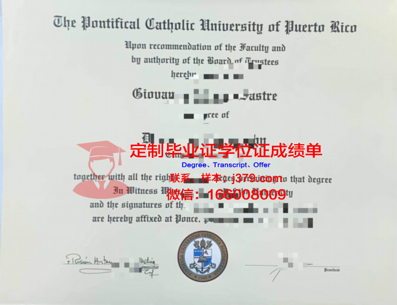 波多黎各大学里奥彼得拉斯分校毕业证(波多黎各留学)