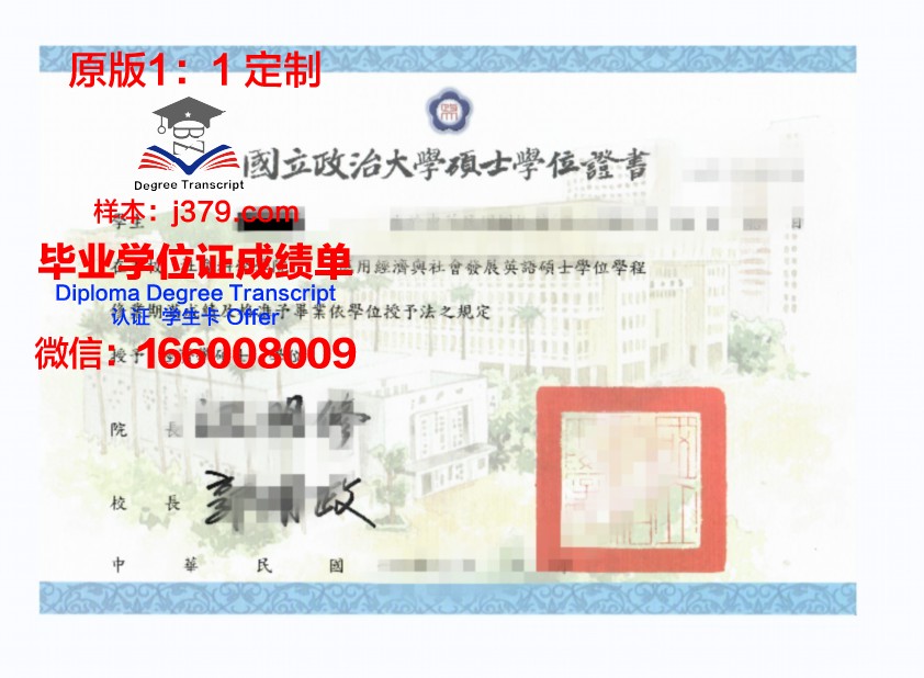 耶校学位证定制:个性与尊贵的完美结合