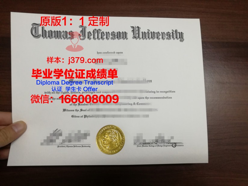 杰斐逊社区学院毕业证认证成绩单Diploma