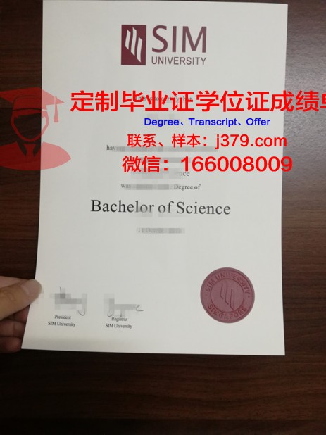 波尔多经济管理学院的毕业证都能做(波尔多大学经济管理学院)