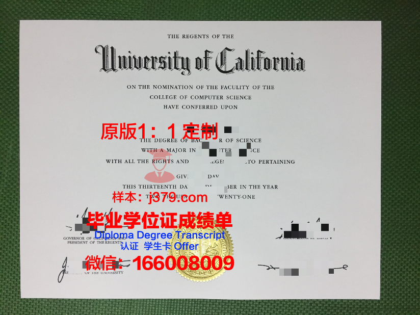 约吉维马拉大学拿不了毕业证
