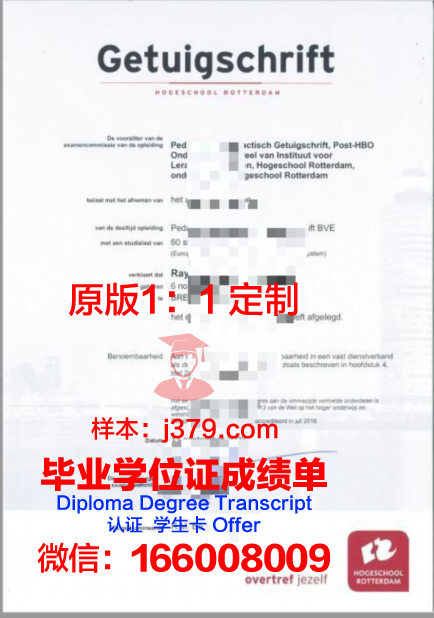 波尔多高等商学院毕业证书原件(波尔多商学院学费)