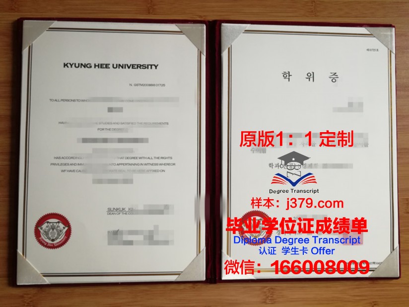 波尔多第二大学学历证书(波尔多大学排名)