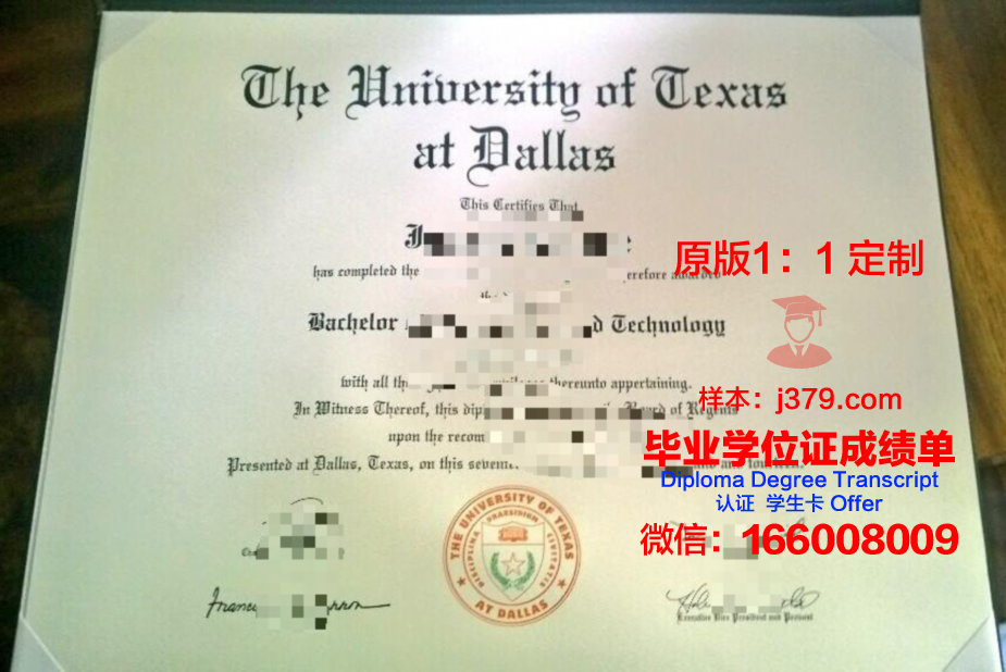 德克萨斯大学泛美分校毕业证原件(美国德克萨斯大学毕业证)