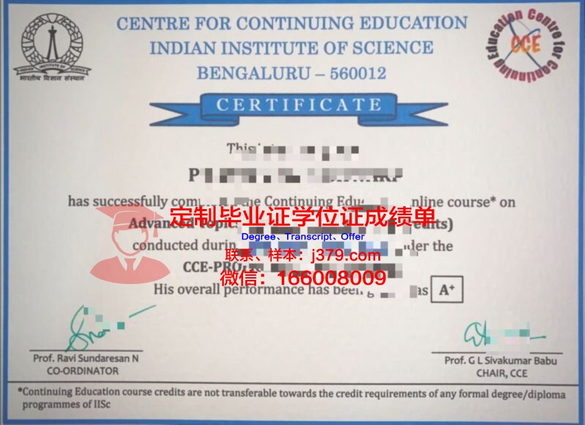 波尔多国立高等农业科学学院毕业证书(法国国立波尔多高等农业科学学院)