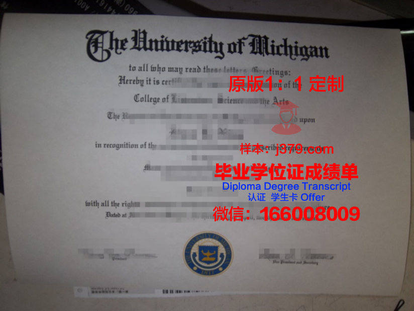 波尔多第二大学毕业证真伪(英国博尔顿大学毕业证)