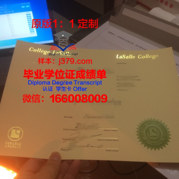 泰勒学院毕业证是什么样呢(泰勒学院官网)