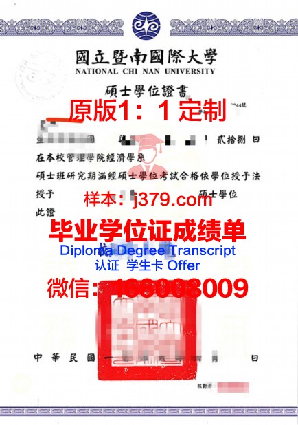 泰勒大学本科学位证:开启国际教育新篇章