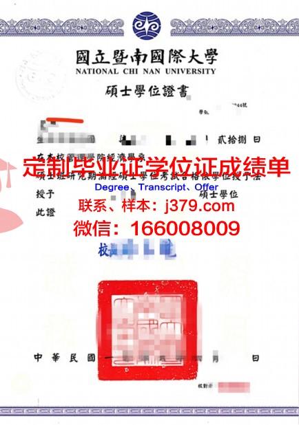 泰勒大学毕业学位证图片(泰勒学院奖学金)