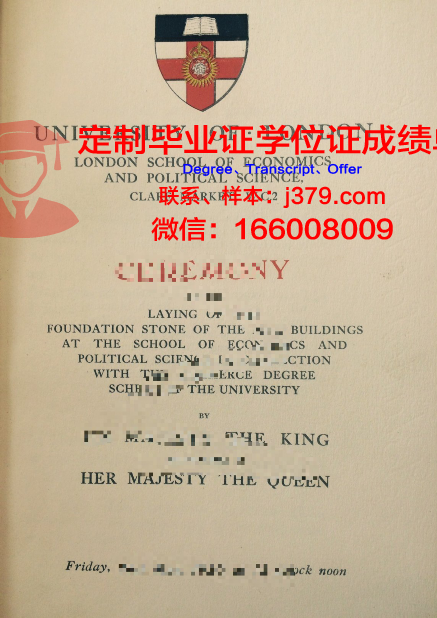 科尔比社区学院毕业证翻译(科尔比学院怎么样)