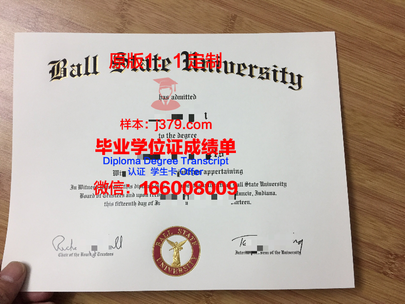 波尔州立大学毕业证与成绩单:承载荣誉与努力的凭证