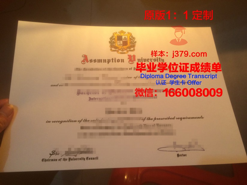 泰国易三仓大学的毕业证啥样(泰国易三仓大学有中文授课吗)