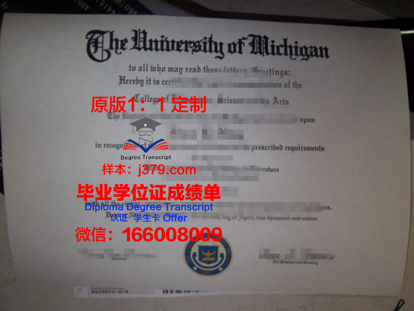 肖尼社区学院毕业证认证成绩单Diploma