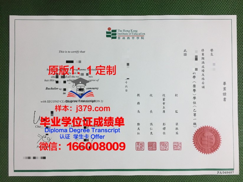 联合国教科文组织水教育学院研究生毕业证书(联合国教科文组织国际水教育学院)