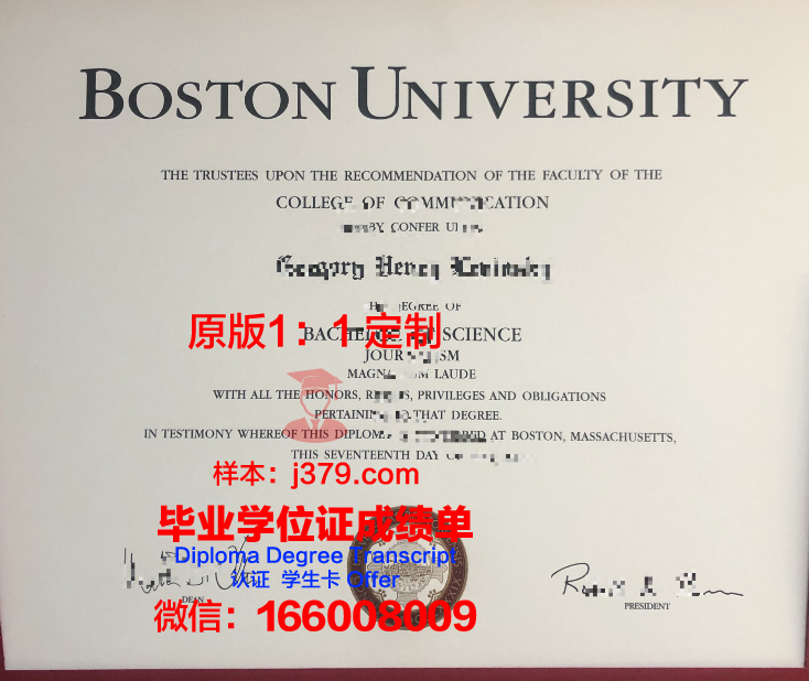 波士顿大学毕业证案例(为什么波士顿大学越来越难申请)