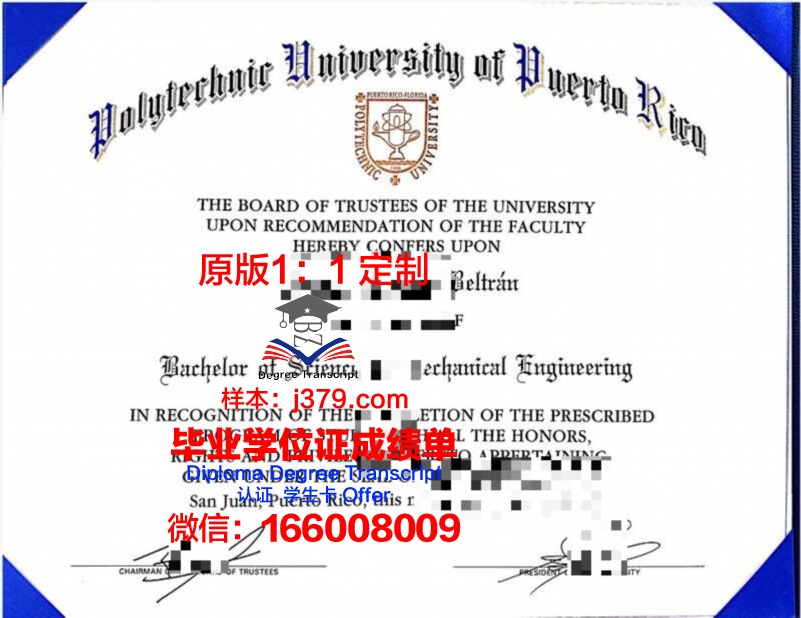 波多西科学与技术研究院毕业证是真的吗(波多黎各)