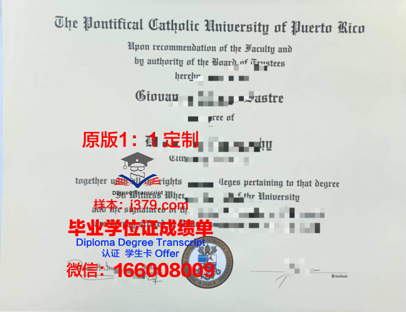 波多黎各大学乌图阿多校区毕业证图片University of Puerto Rico at Utuado Diploma