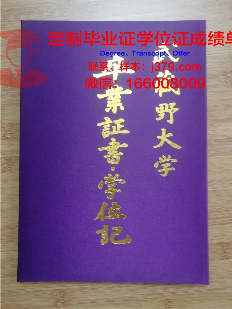 波尔多国立高等建筑与景观学院毕业证壳子(波尔多理工学院)