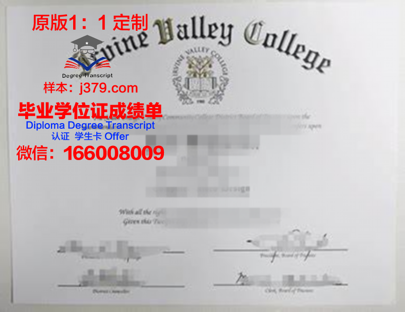 波特兰大学的毕业证都能做(波兰特有什么大学)
