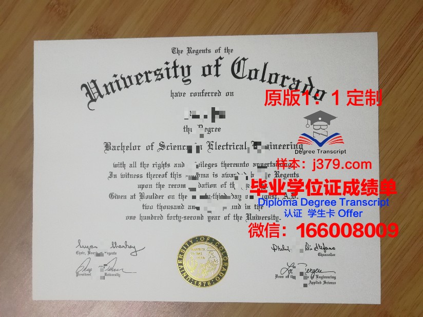 科罗拉多矿业大学 diploma 毕业证