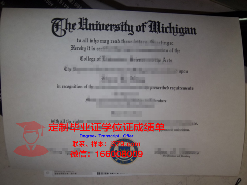 泰勒大学毕业证成绩单怎么打印(泰勒大学毕业证成绩单怎么打印出来)